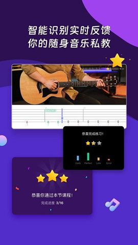 愛(ài)玩音樂(lè)app1