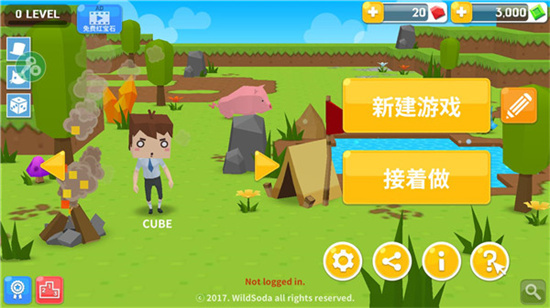 生存大世界3