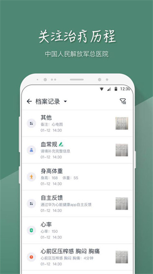 mafa心醫(yī)生0