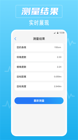 噪音ai分貝儀2