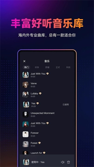 萬興播爆ai2