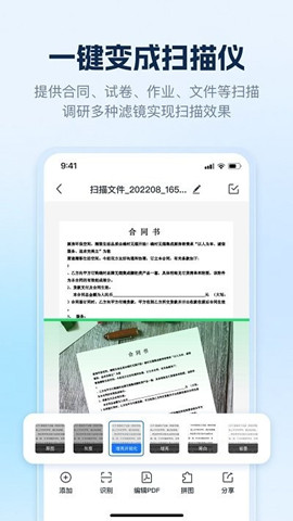 ai識別王1