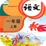 小學語文同步學