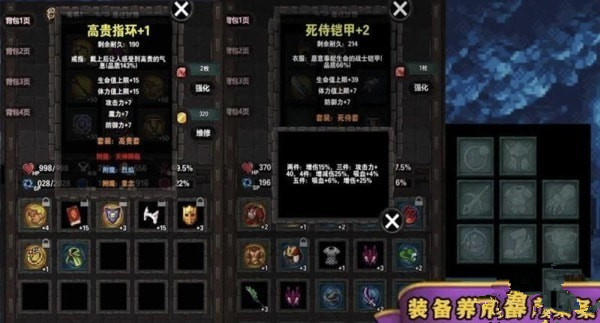 遺忘魔塔2