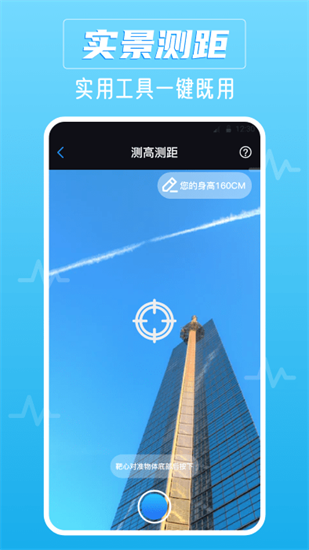 噪音ai分貝儀0