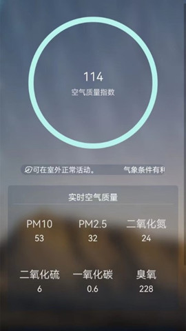 ai溫度測(cè)量1