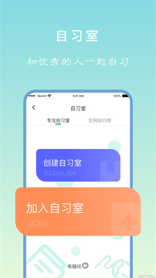 專注學習3