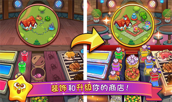 夢幻藥劑22