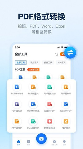 ai識別王3