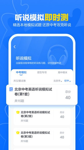 外研ai手機版1
