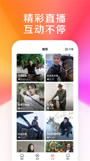 好看視頻3