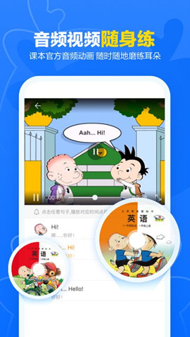 外研ai手機版2