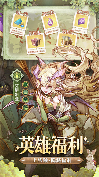 異世代光與魔法2