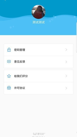 喂你好ai秘書2
