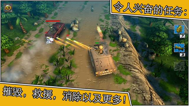 小小部隊2