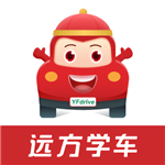 遠方學車