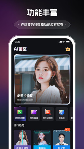 ai畫室2