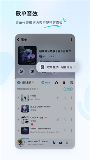酷狗音樂鴻蒙版0