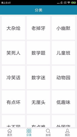 腦筋急轉彎ai安卓版2