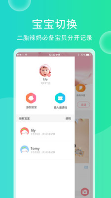育兒寶寶相冊0