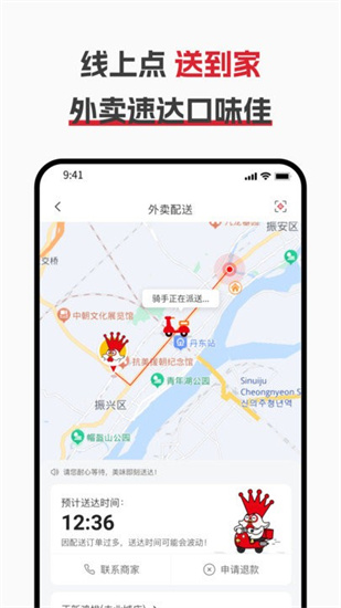 正新雞排點(diǎn)單0