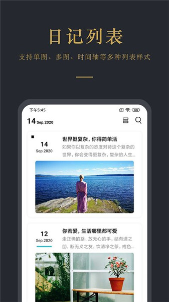日記云筆記3