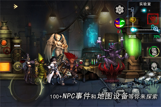 麗絲的精神審判1