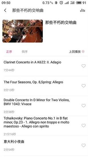 索愛ai音箱2