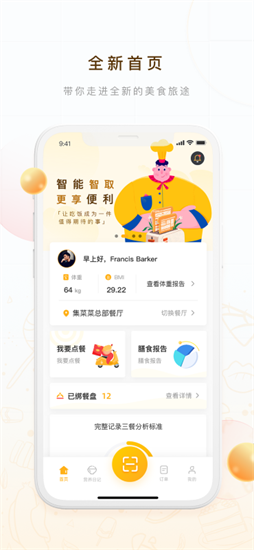 蟻窩ai2