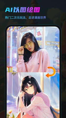 ai畫(huà)咖3