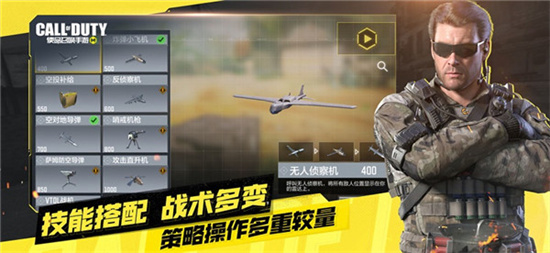 使命召喚19自制版0
