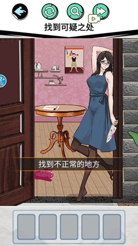 驚魂女友0