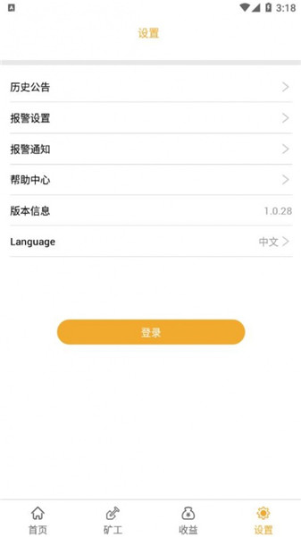 蜘蛛礦池0