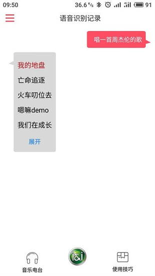 索愛ai音箱1