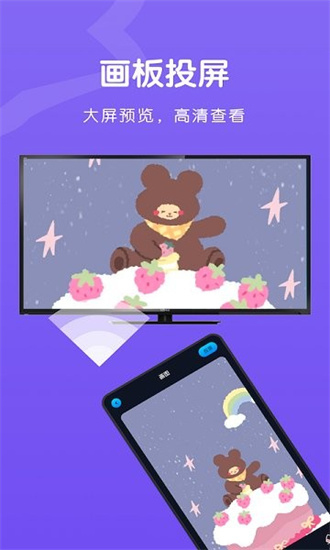 Ai無線投屏伴侶1
