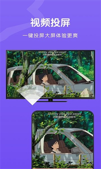 Ai無線投屏伴侶0