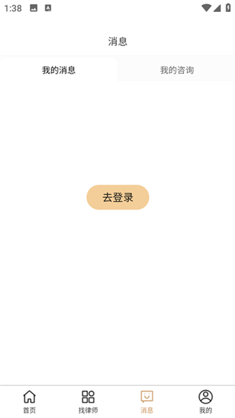 律老大2