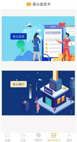優(yōu)貝交易所2