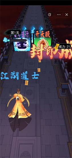 畫符能手0