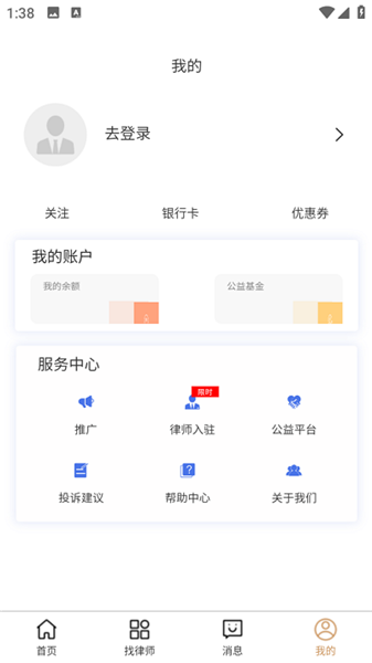 律老大0