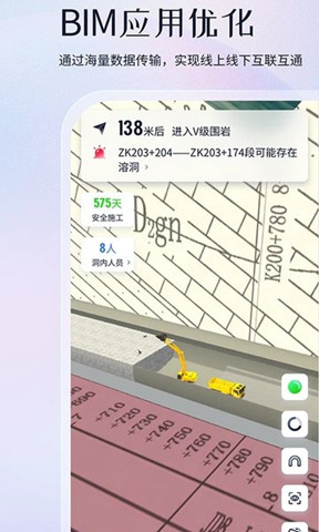項目管家ai1