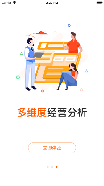 小利掌柜0