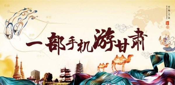 漠跡3