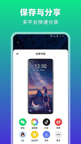 ai繪壁紙2