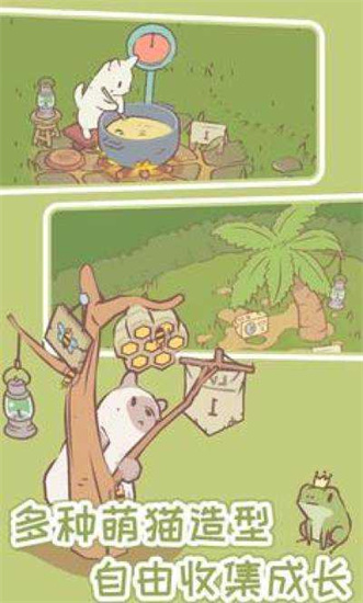 貓咪物語0
