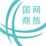 國(guó)網(wǎng)商旅云