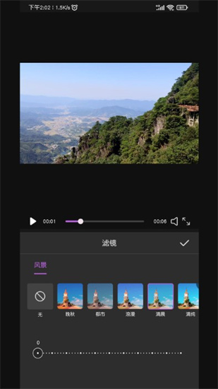 小手AI視頻剪輯3