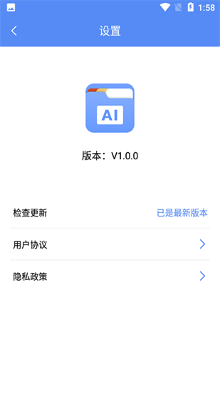 ai文件管理器0