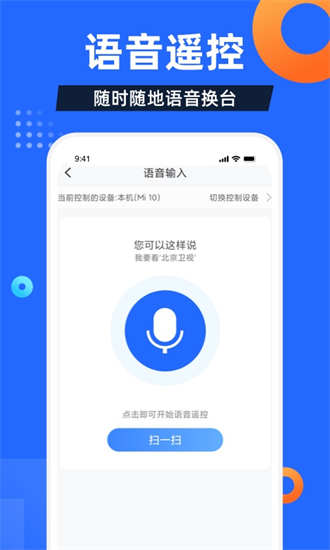 電視家2