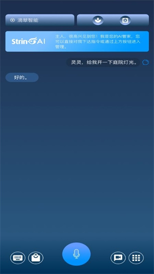 翠靈ai2